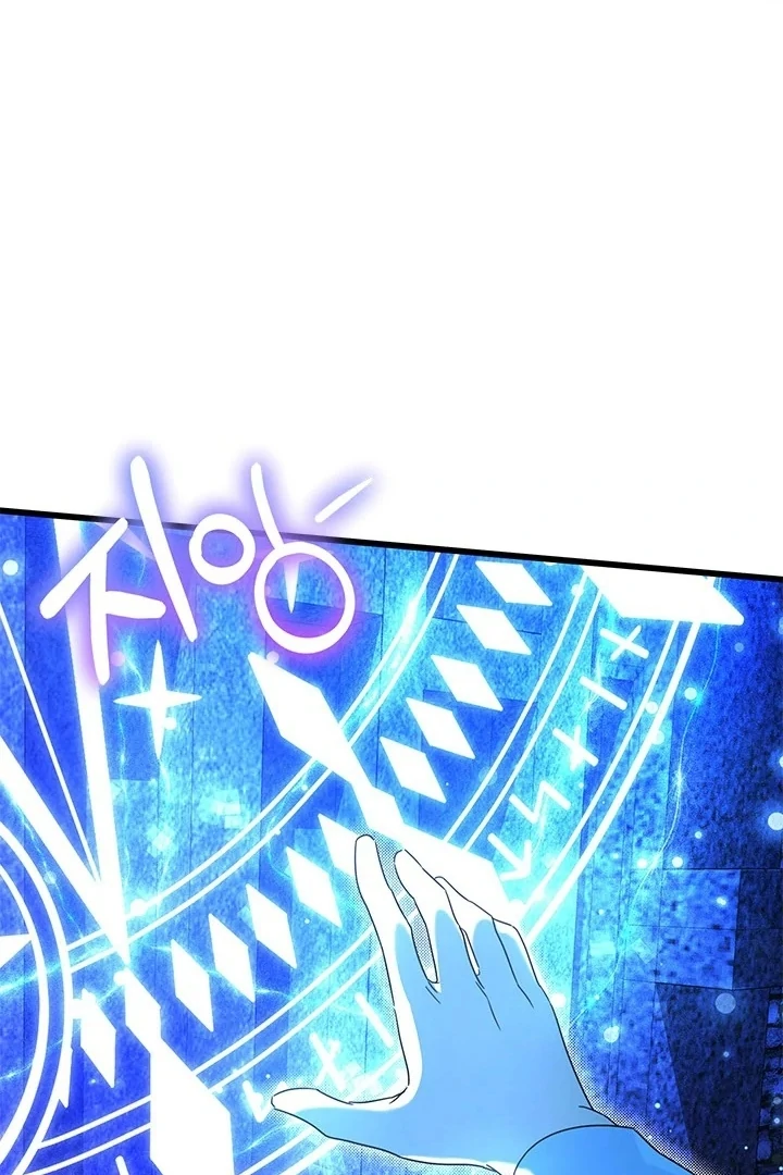 I Became a Tyrant’s Maid Chapter 52 - halaman 65