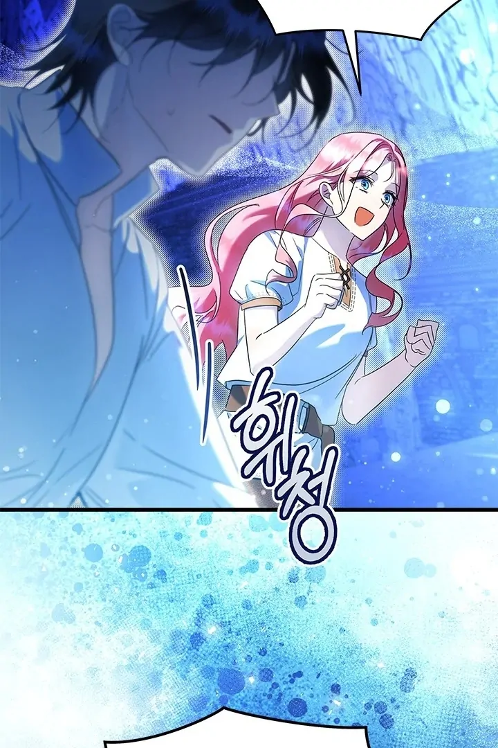 I Became a Tyrant’s Maid Chapter 52 - halaman 78