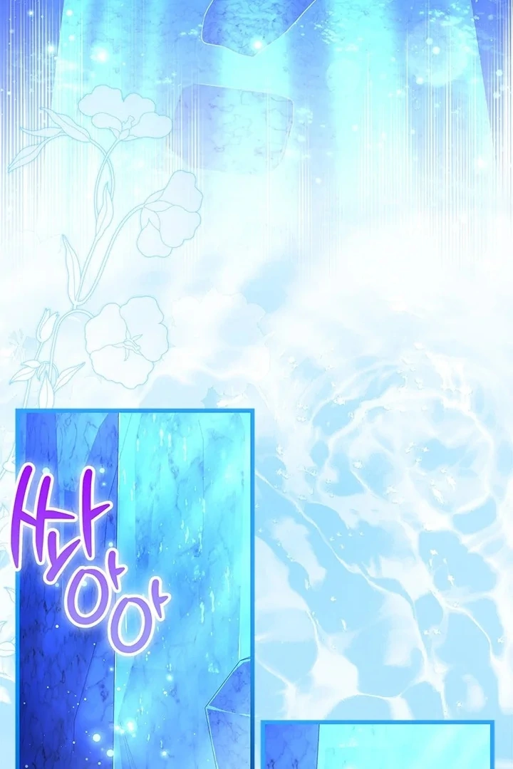 I Became a Tyrant’s Maid Chapter 53 - halaman 31