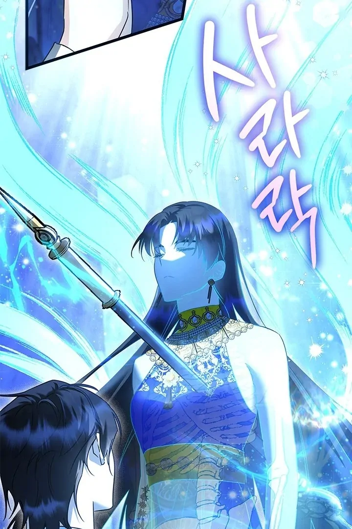 I Became a Tyrant’s Maid Chapter 53 - halaman 64