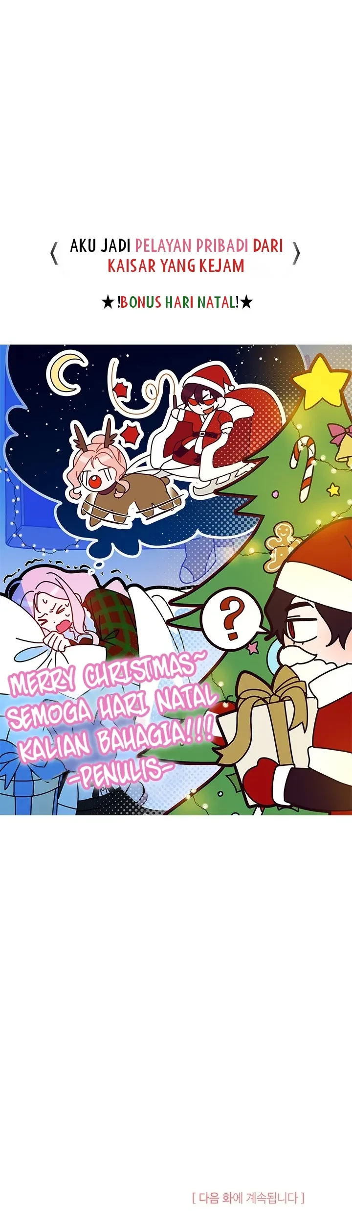 I Became a Tyrant’s Maid Chapter 54 - halaman 104