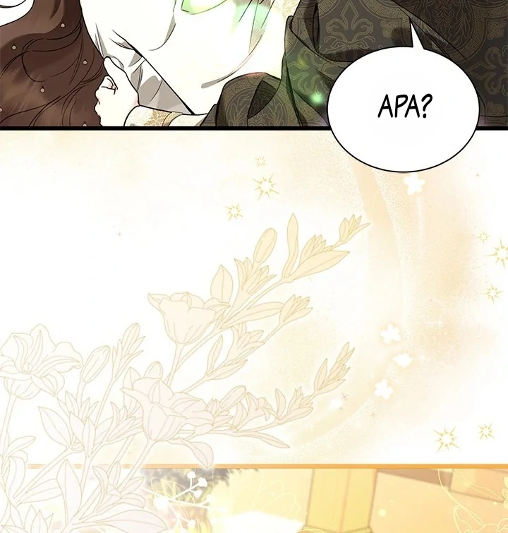 I Became a Tyrant’s Maid Chapter 56 - halaman 46