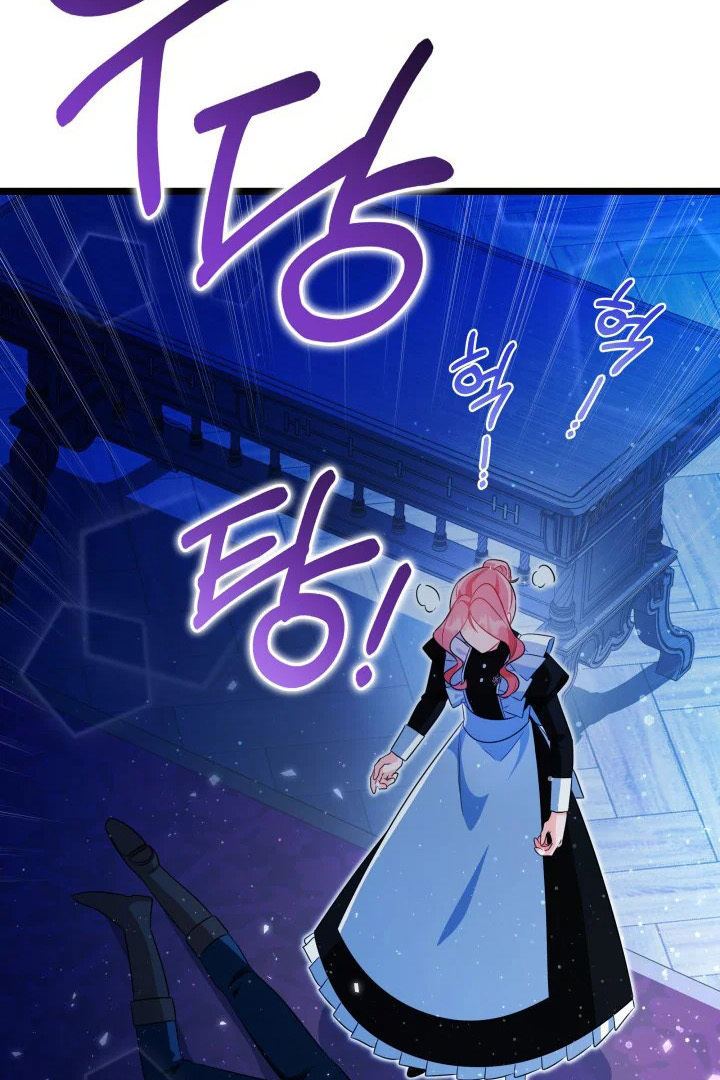 I Became a Tyrant’s Maid Chapter 6 - halaman 31