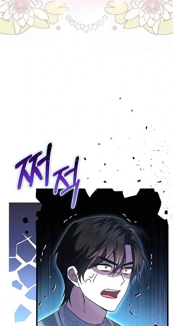I Became a Tyrant’s Maid Chapter 61 - halaman 22