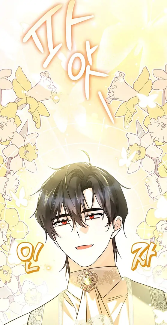 I Became a Tyrant’s Maid Chapter 61 - halaman 30