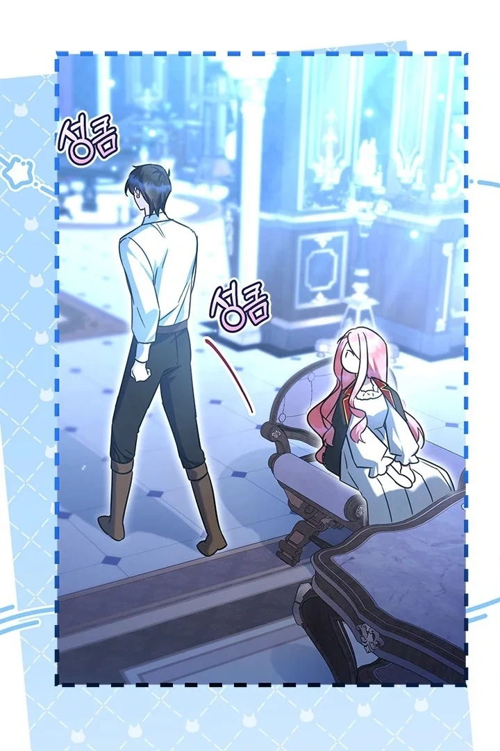 I Became a Tyrant’s Maid Chapter 62 - halaman 62