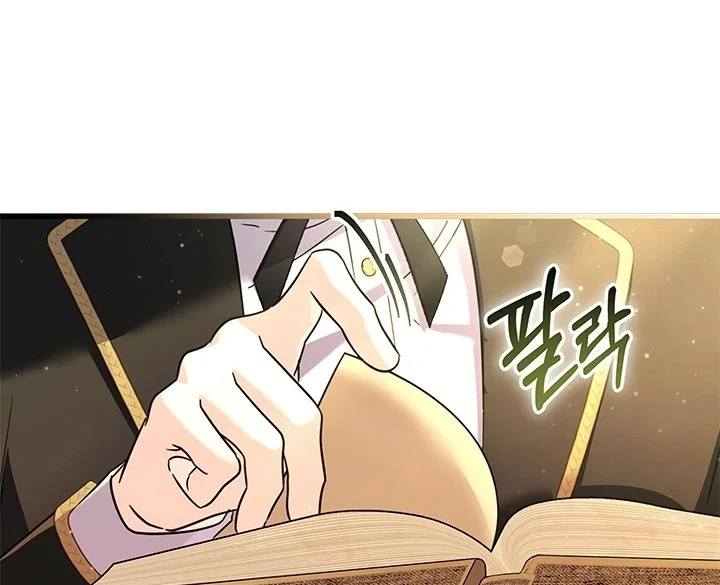 I Became a Tyrant’s Maid Chapter 63 - halaman 56
