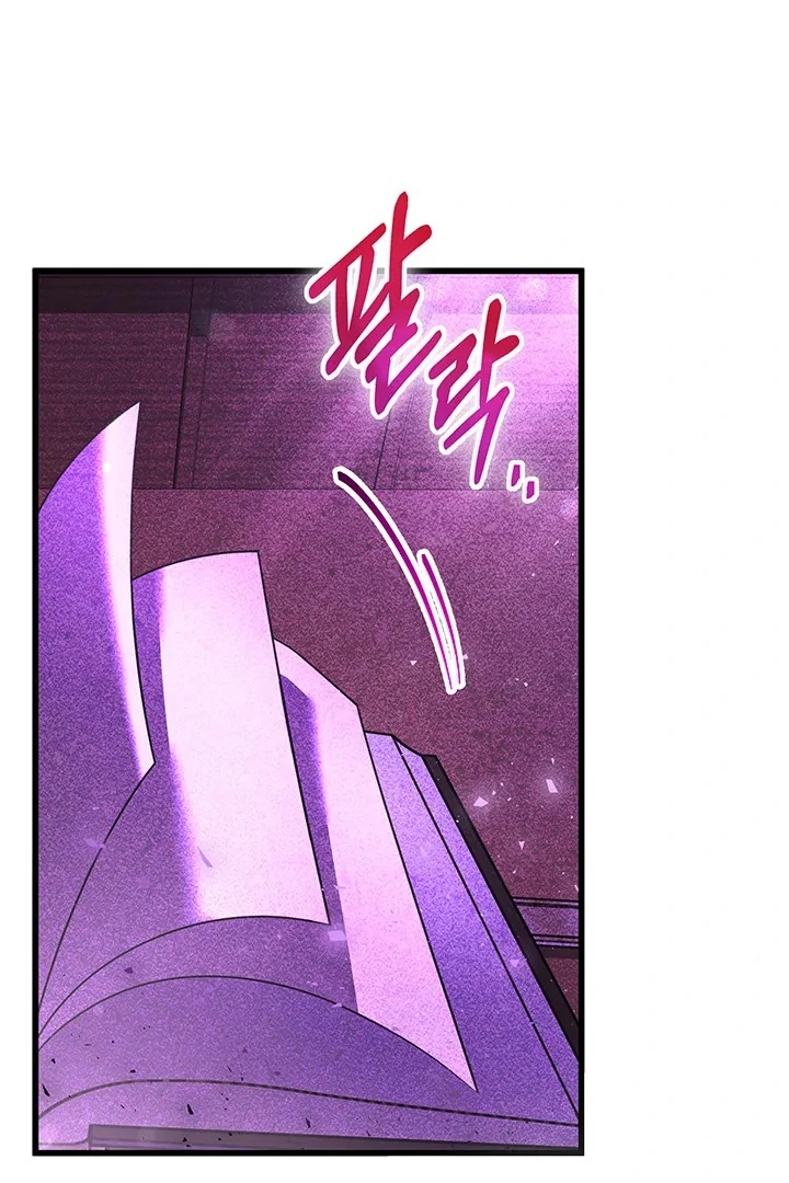 I Became a Tyrant’s Maid Chapter 64 - halaman 24