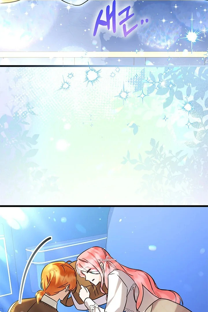 I Became a Tyrant’s Maid Chapter 65 - halaman 74