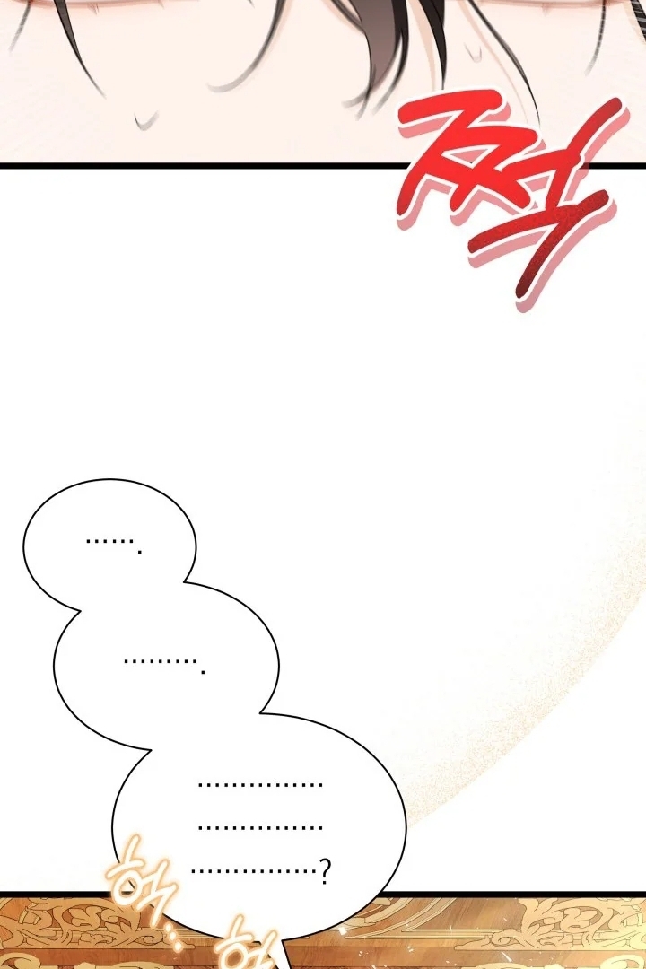 I Became a Tyrant’s Maid Chapter 7 - halaman 28