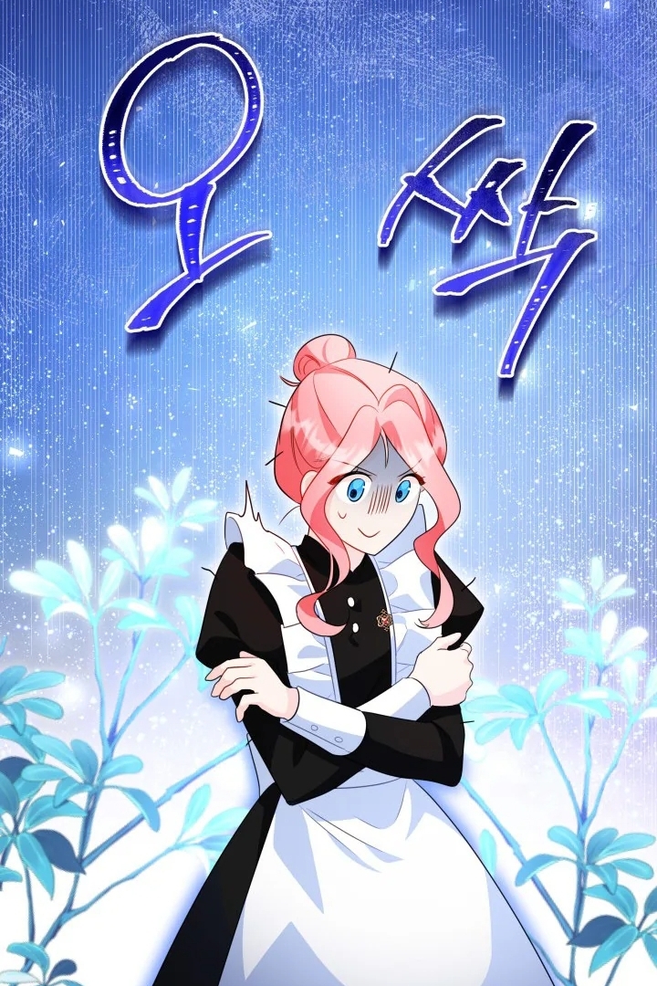 I Became a Tyrant’s Maid Chapter 7 - halaman 41