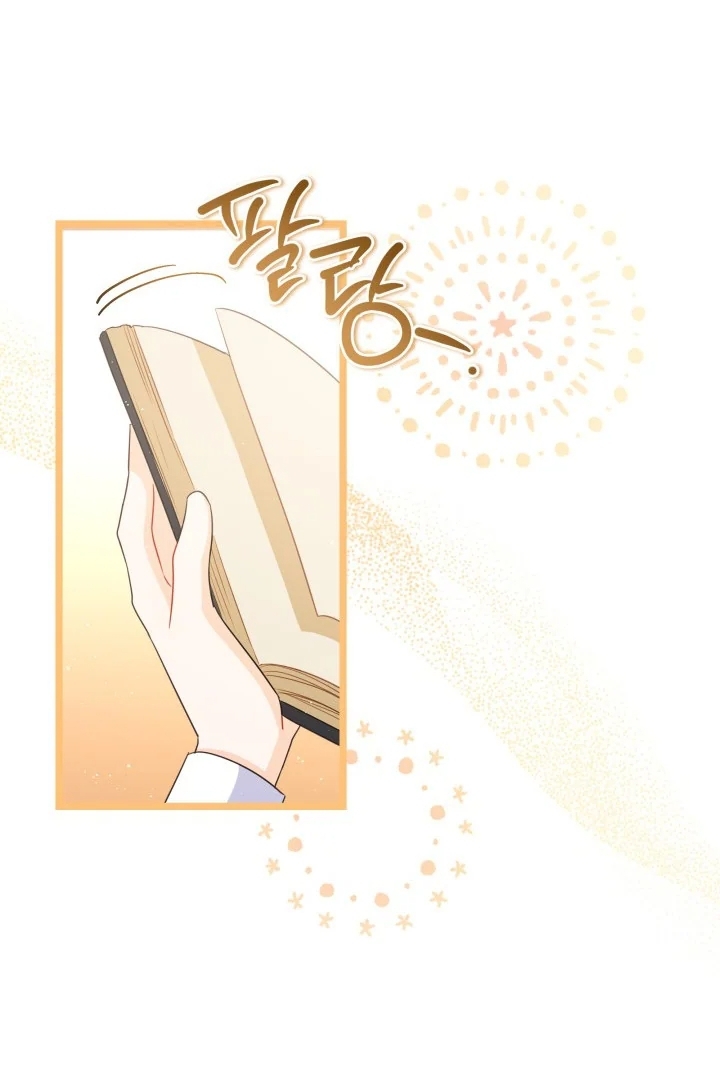 I Became a Tyrant’s Maid Chapter 8 - halaman 16