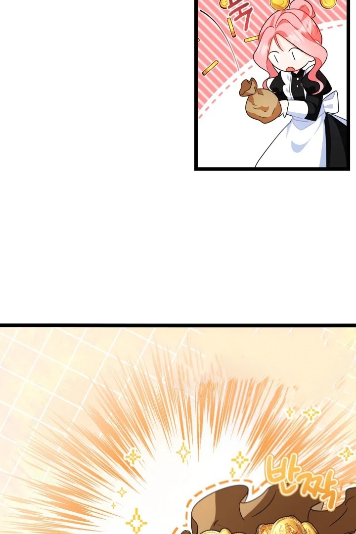 I Became a Tyrant’s Maid Chapter 8 - halaman 25