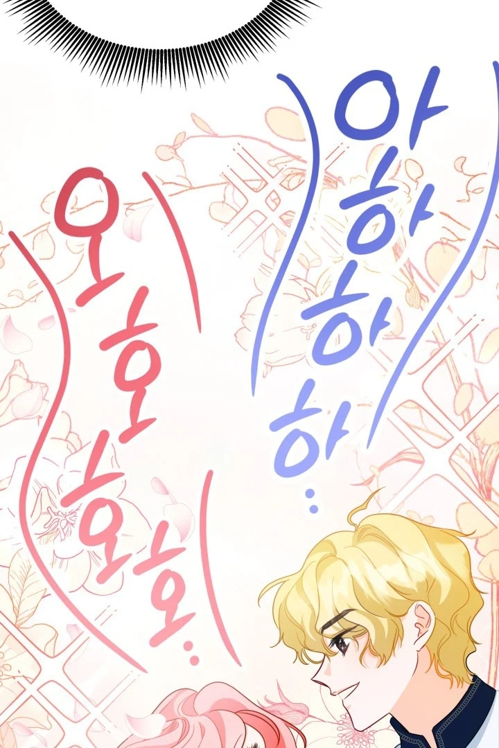 I Became a Tyrant’s Maid Chapter 8 - halaman 55