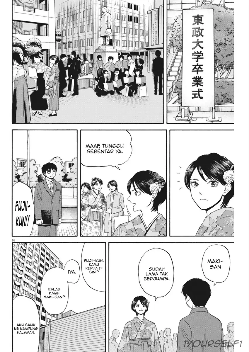 I Became a Tyrant’s Maid Chapter 9 - halaman 16