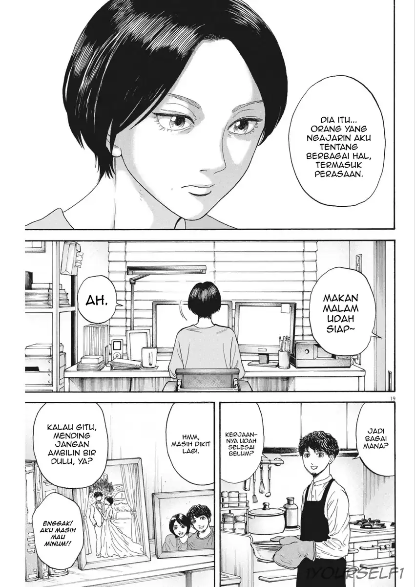 I Became a Tyrant’s Maid Chapter 9 - halaman 19