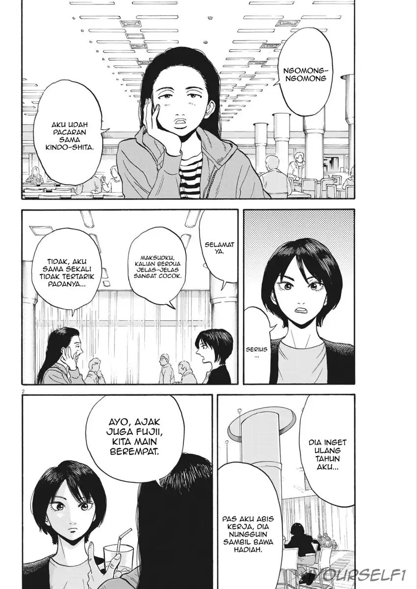 I Became a Tyrant’s Maid Chapter 9 - halaman 2