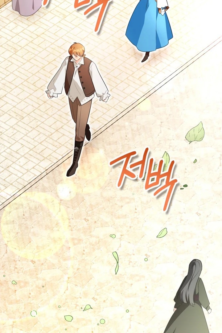 I Became a Tyrant’s Maid Chapter 9 - halaman 29