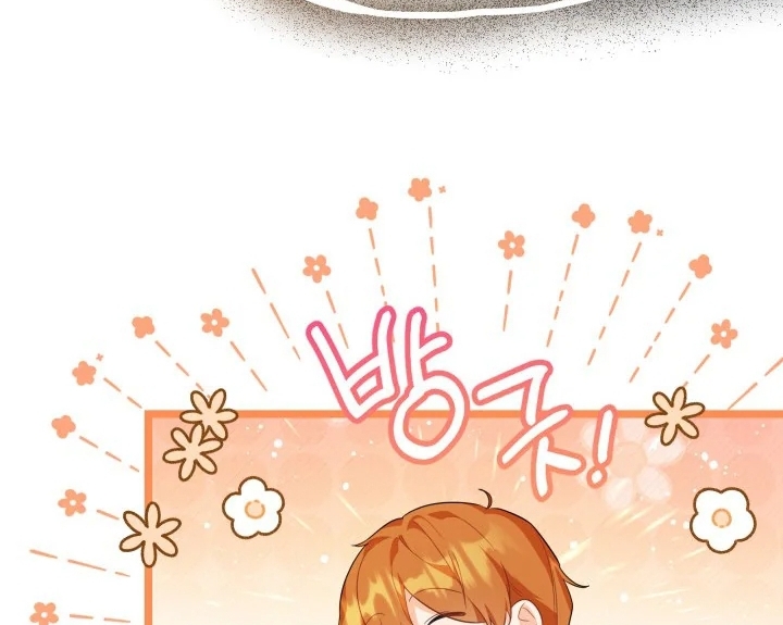 I Became a Tyrant’s Maid Chapter 9 - halaman 37