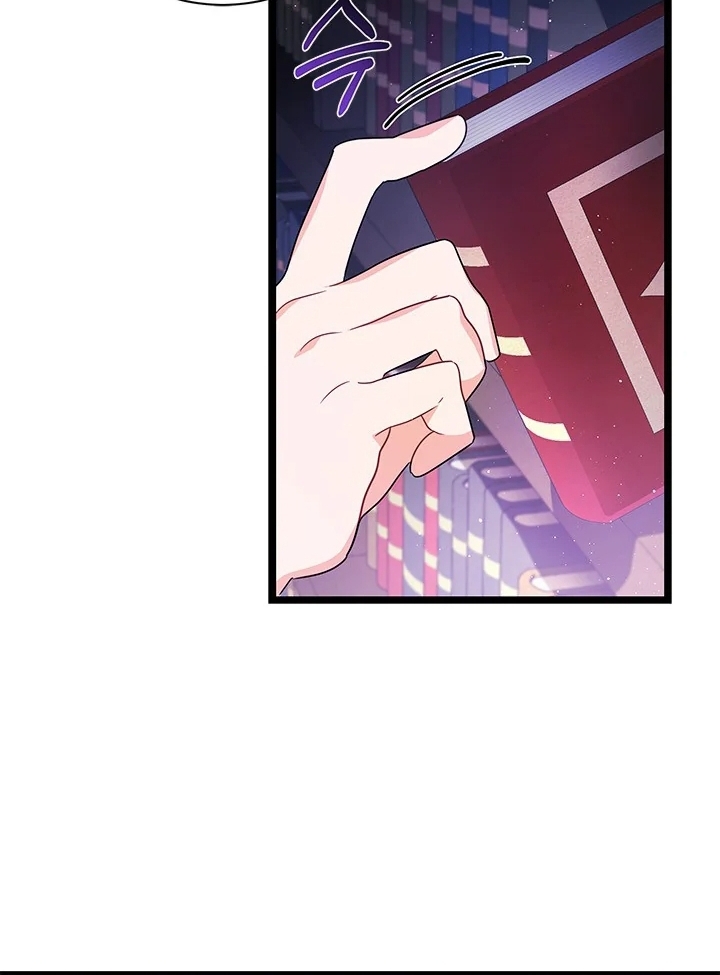 I Became a Tyrant’s Maid Chapter 9 - halaman 56