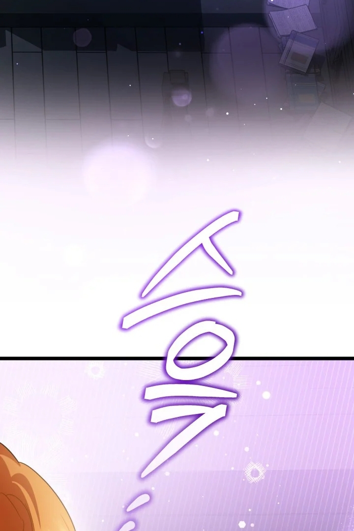 I Became a Tyrant’s Maid Chapter 9 - halaman 79