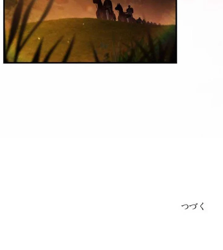 I Became a Wizard in a Medieval Fantasy World Chapter 25 - halaman 65