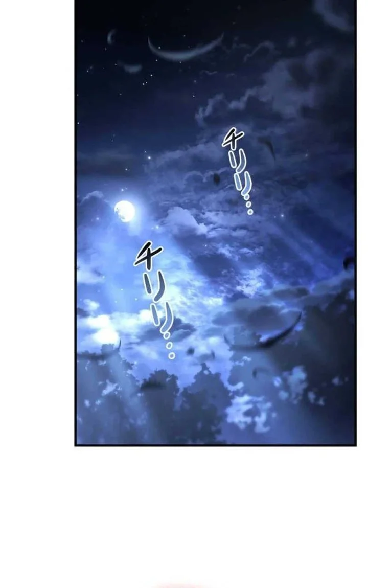 I Became a Wizard in a Medieval Fantasy World Chapter 5 - halaman 69