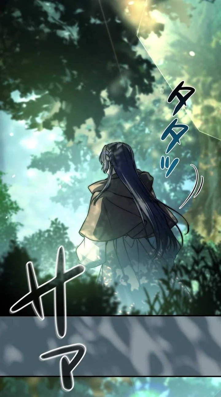 I Became a Wizard in a Medieval Fantasy World Chapter 6 - halaman 31