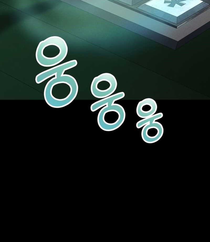 I Became an Evolving Space Monster Chapter 1 - halaman 32