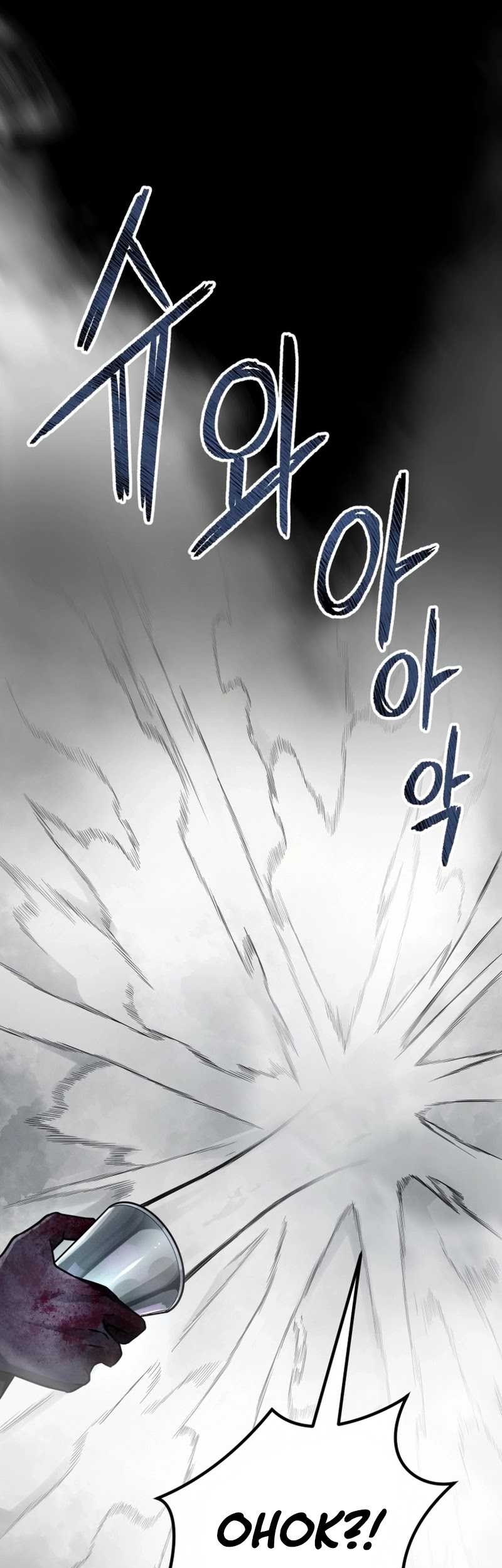 I Became an Evolving Space Monster Chapter 14 - halaman 40