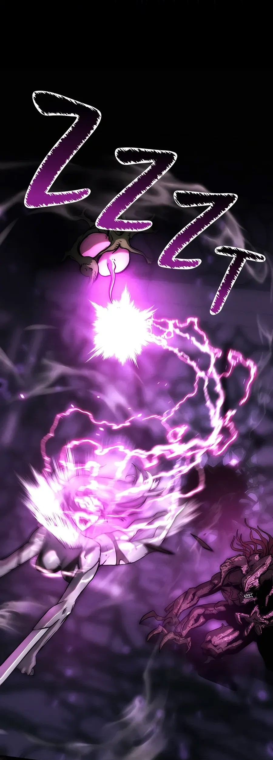 I Became an Evolving Space Monster Chapter 26.2 - halaman 50