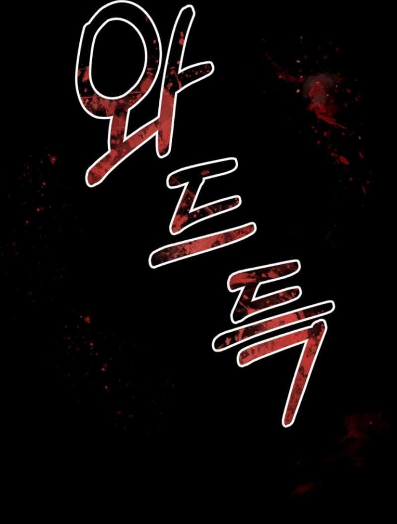 I Became an Evolving Space Monster Chapter 3 - halaman 106