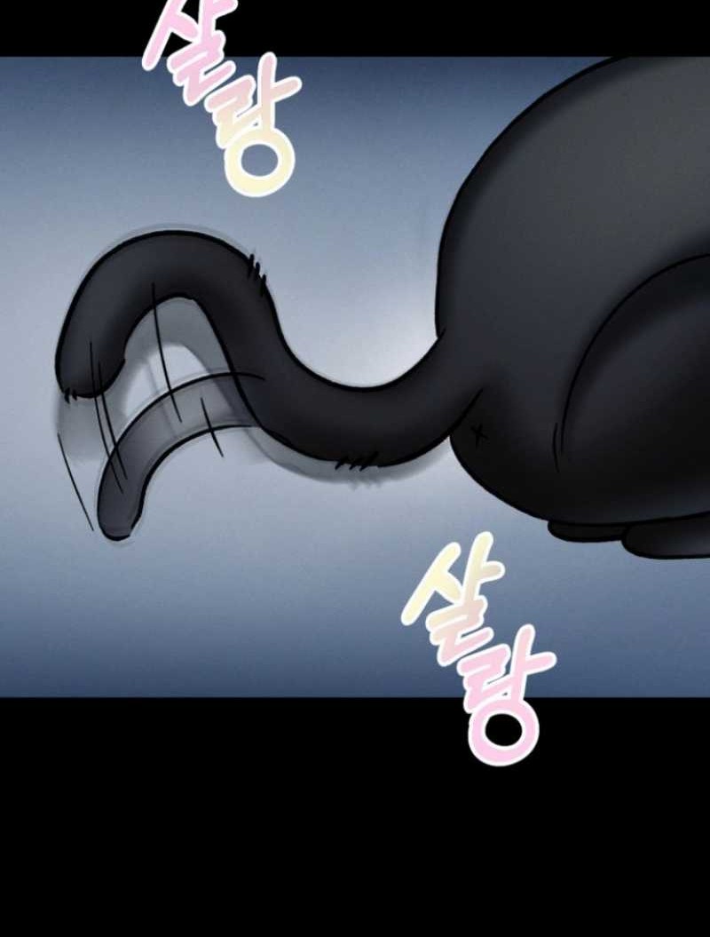 I Became an Evolving Space Monster Chapter 3 - halaman 58