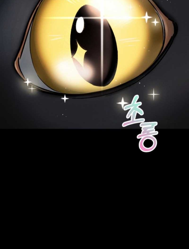 I Became an Evolving Space Monster Chapter 3 - halaman 88