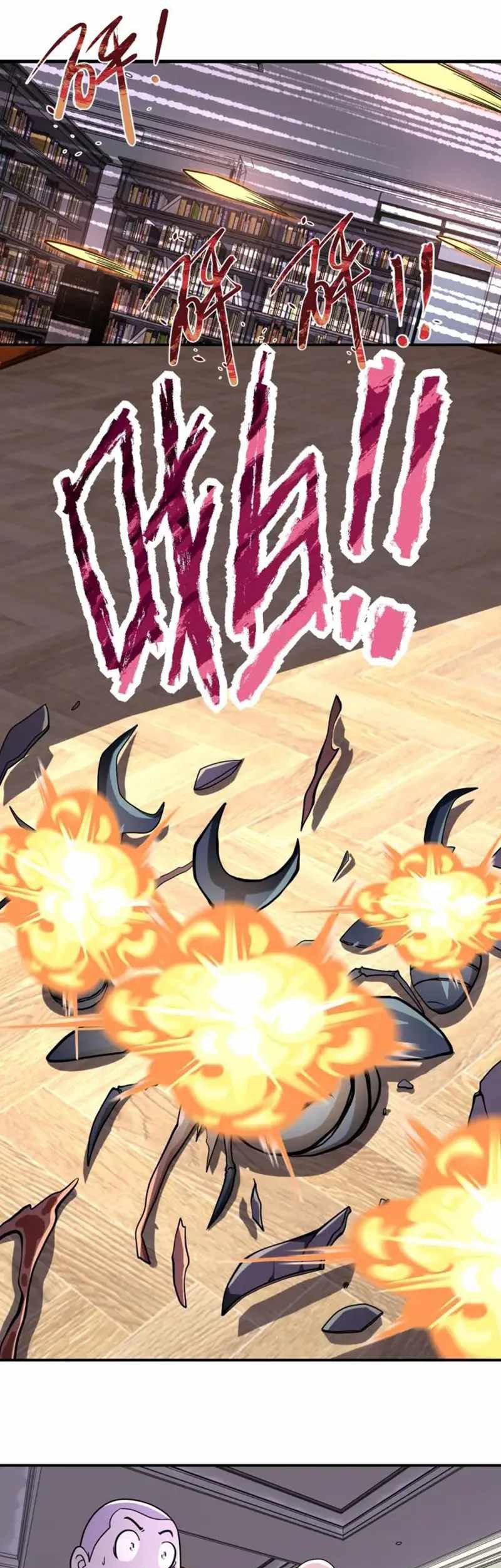 I Became an Evolving Space Monster Chapter 30.1 - halaman 15