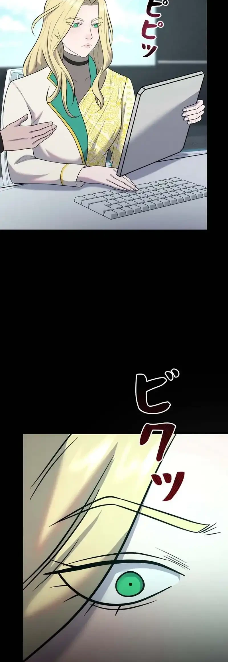 I Became an Evolving Space Monster Chapter 33 - halaman 53