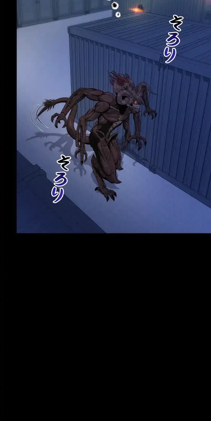 I Became an Evolving Space Monster Chapter 36 - halaman 51