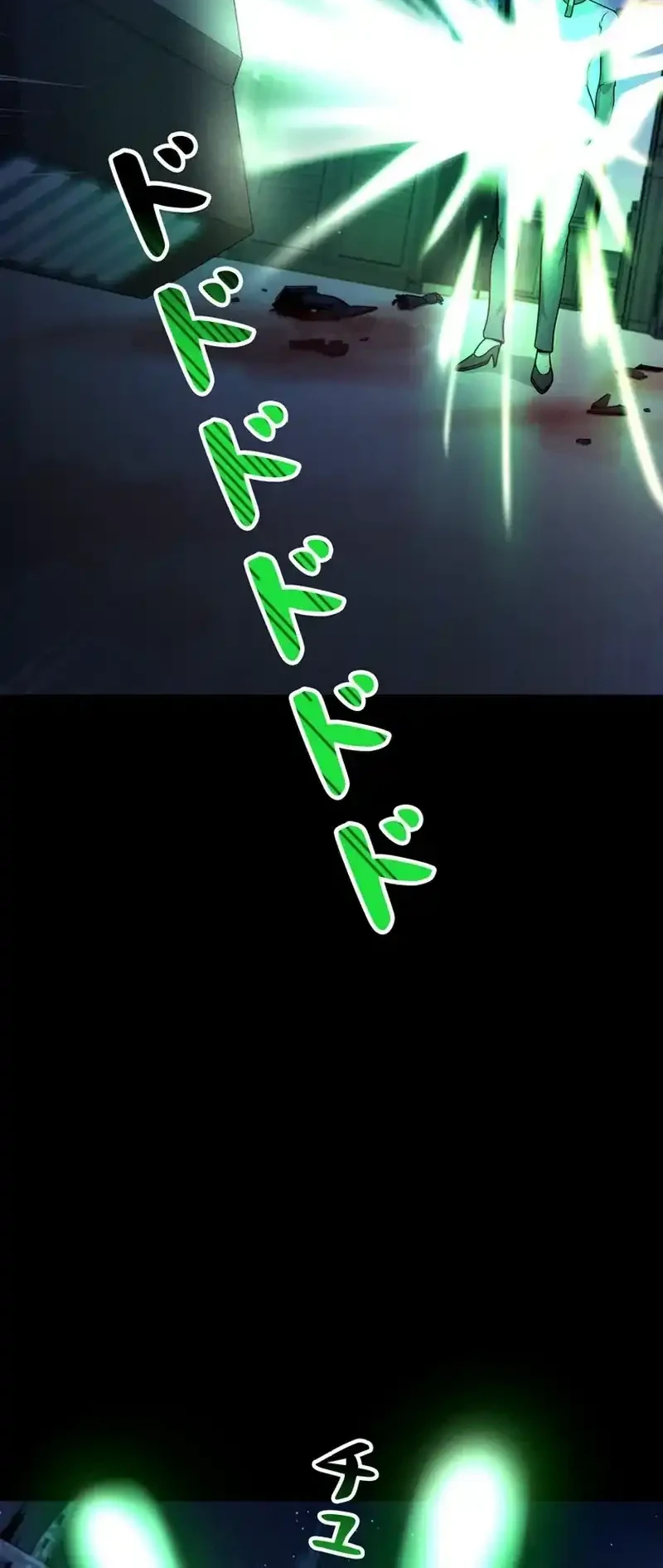 I Became an Evolving Space Monster Chapter 37 - halaman 32