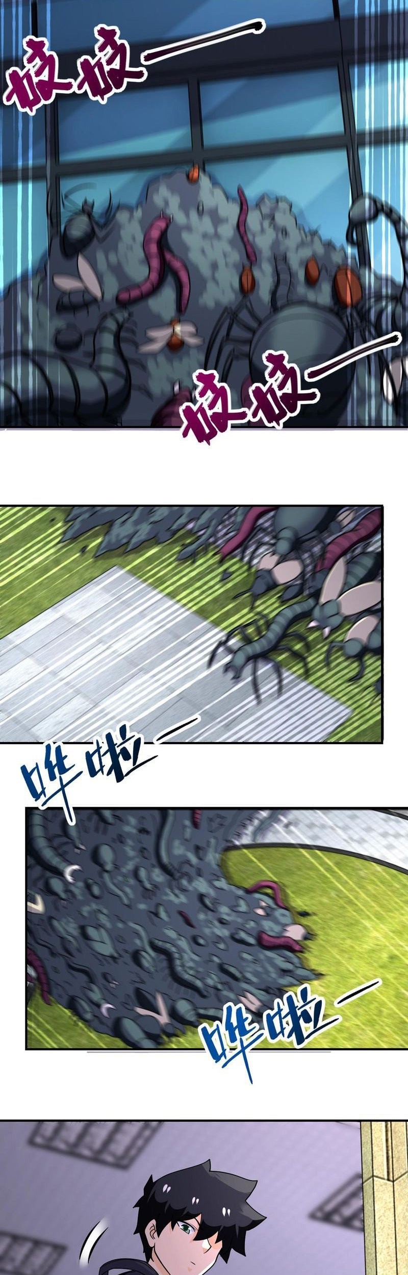 I Became an Evolving Space Monster Chapter 38 - halaman 16