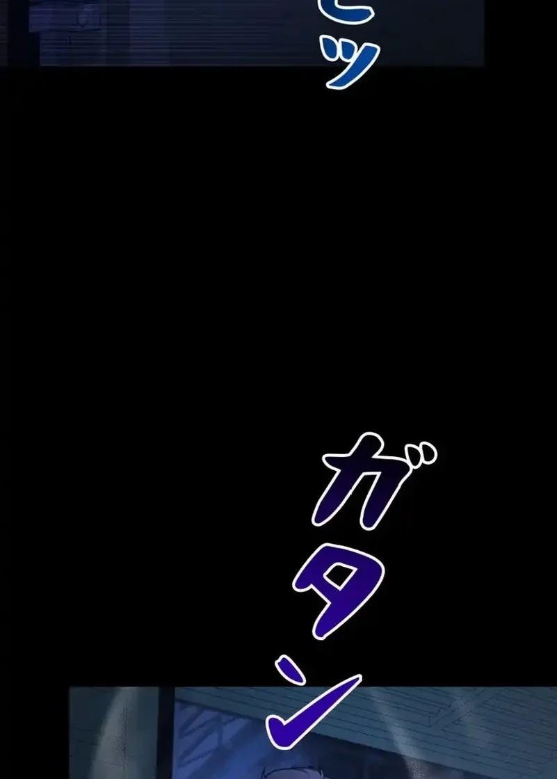 I Became an Evolving Space Monster Chapter 39 - halaman 68