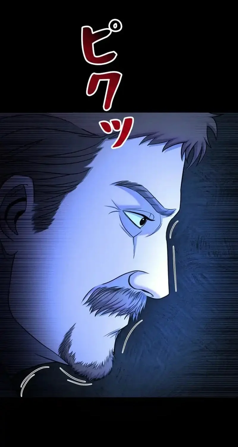 I Became an Evolving Space Monster Chapter 39 - halaman 76