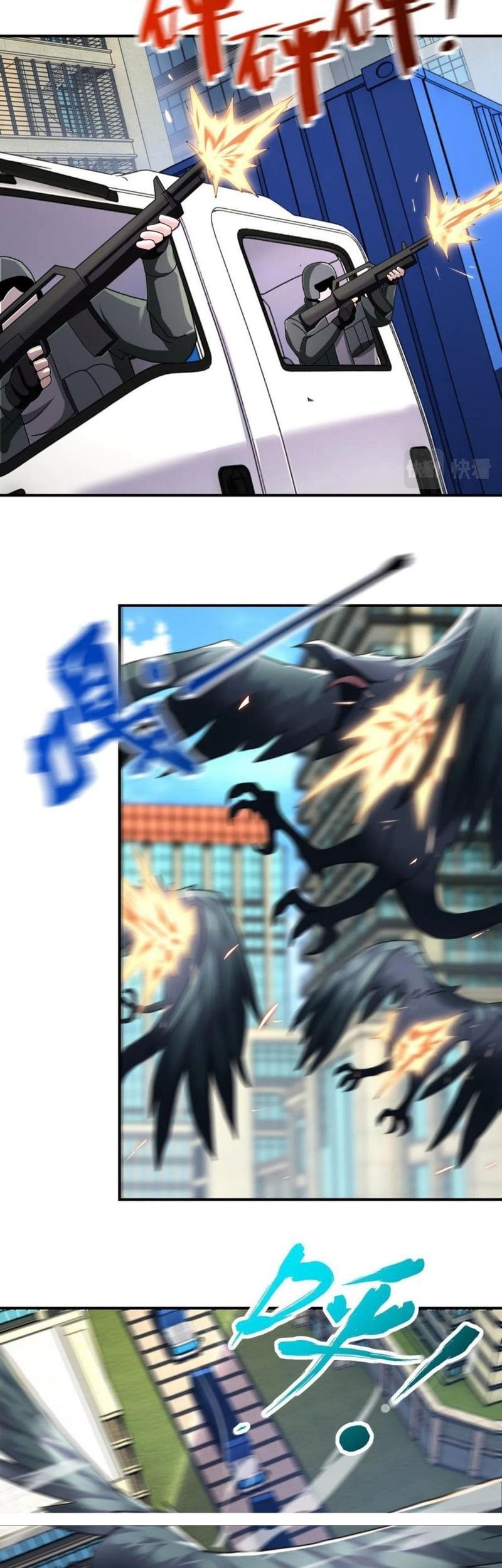 I Became an Evolving Space Monster Chapter 40 - halaman 13