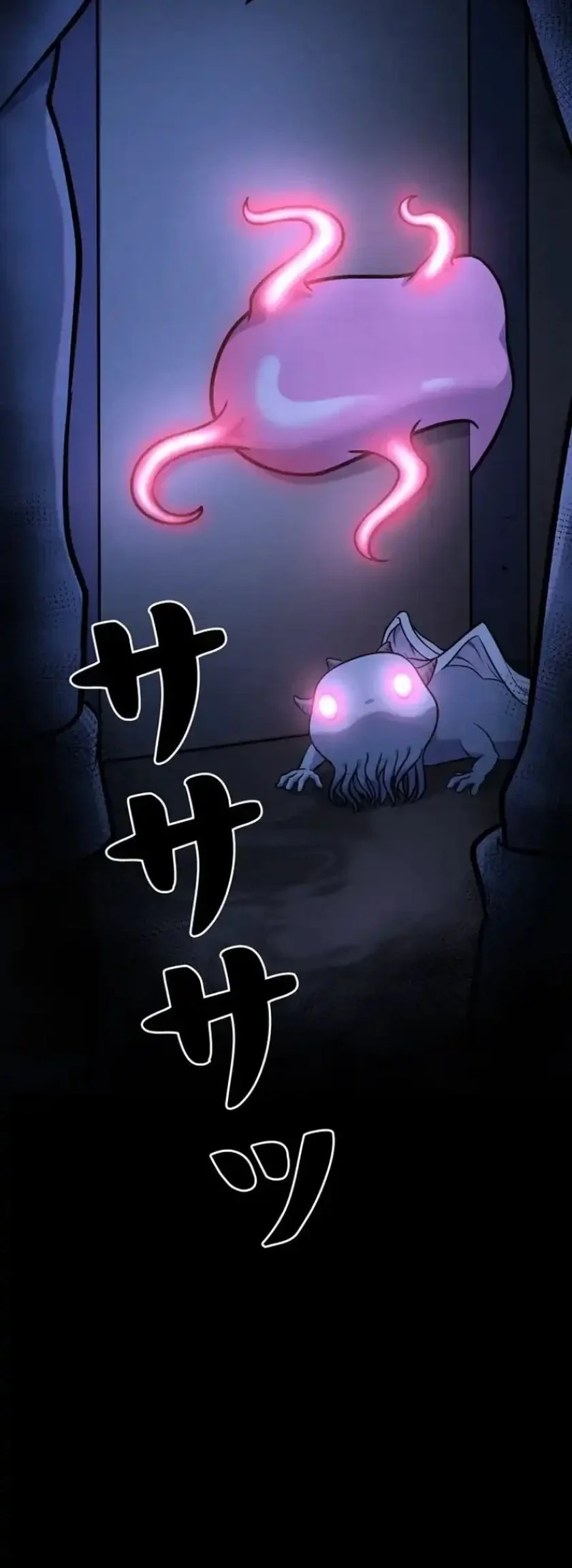 I Became an Evolving Space Monster Chapter 41 - halaman 87