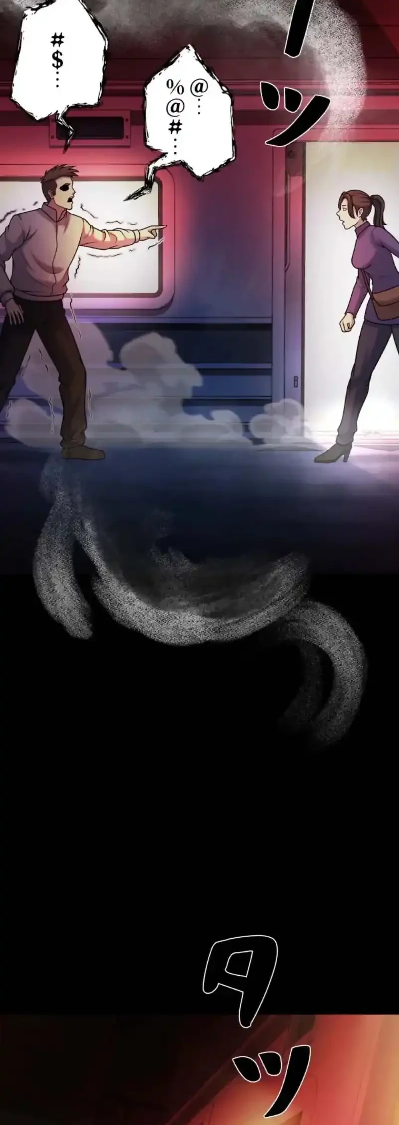I Became an Evolving Space Monster Chapter 49 - halaman 64