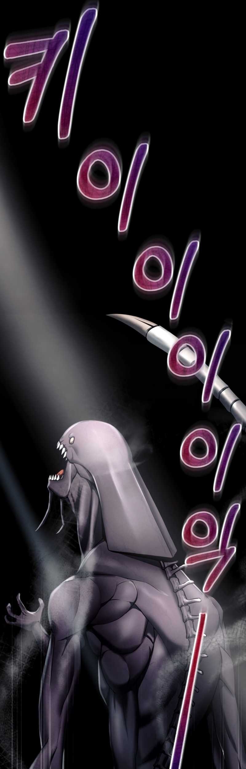 I Became an Evolving Space Monster Chapter 5 - halaman 125