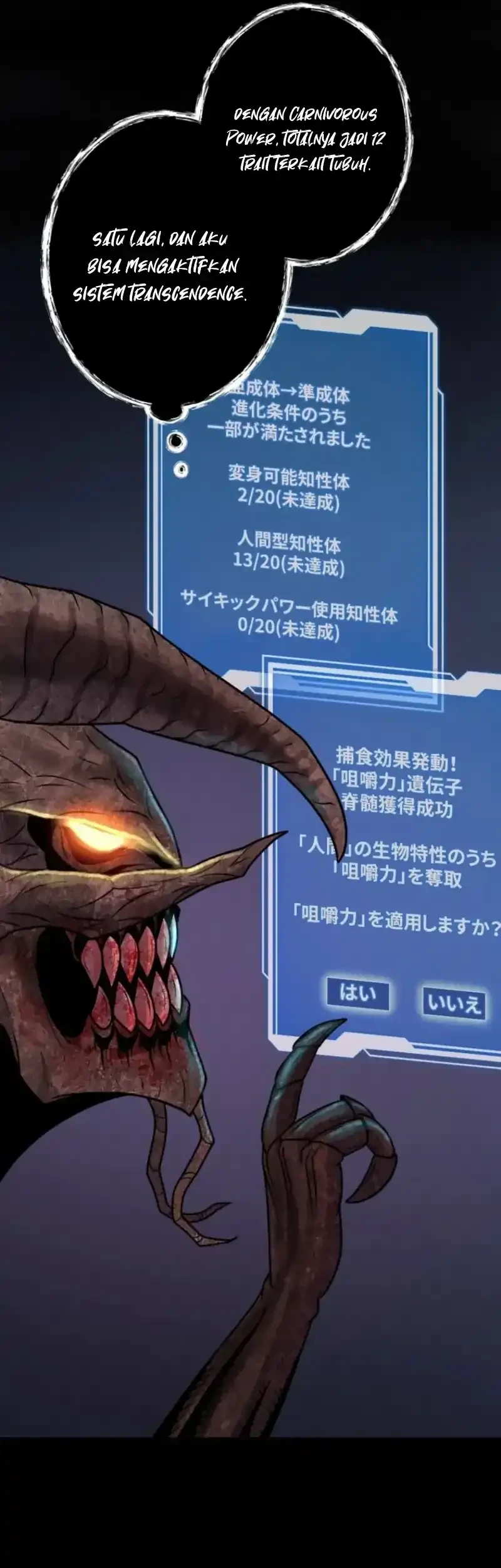 I Became an Evolving Space Monster Chapter 50 - halaman 40
