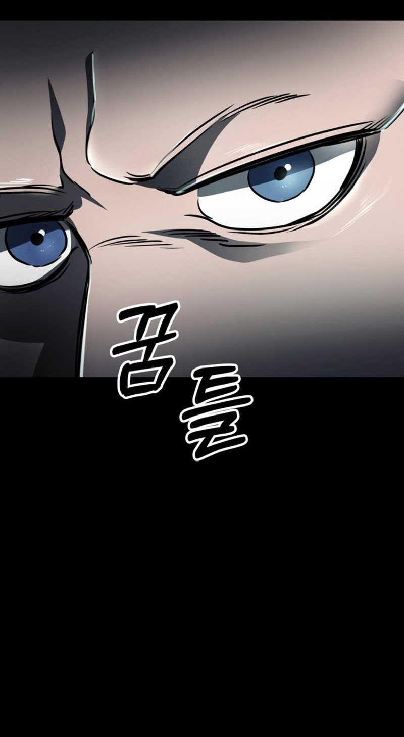 I Became an Evolving Space Monster Chapter 6 - halaman 38