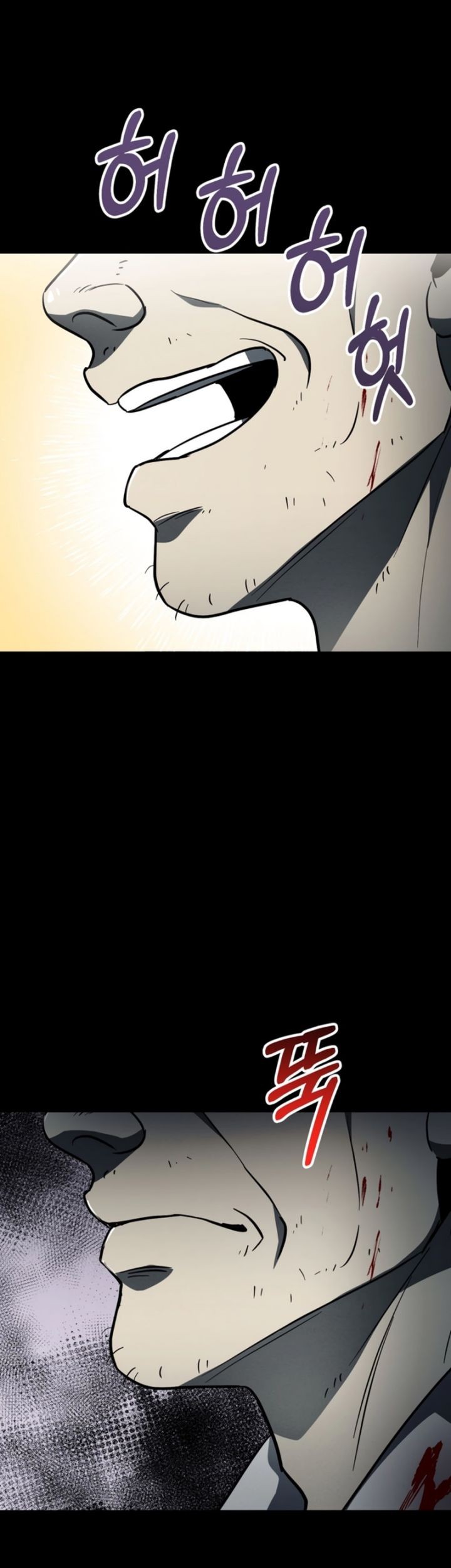 I Became an Evolving Space Monster Chapter 7 - halaman 112