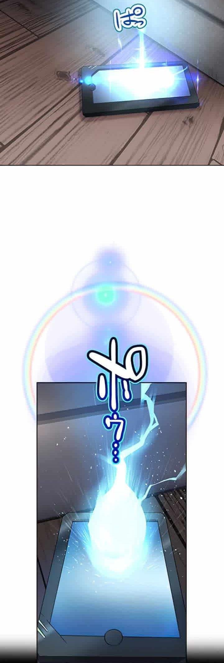 I Became an S-Rank Hunter With the Demon Lord App Chapter 1 - halaman 105