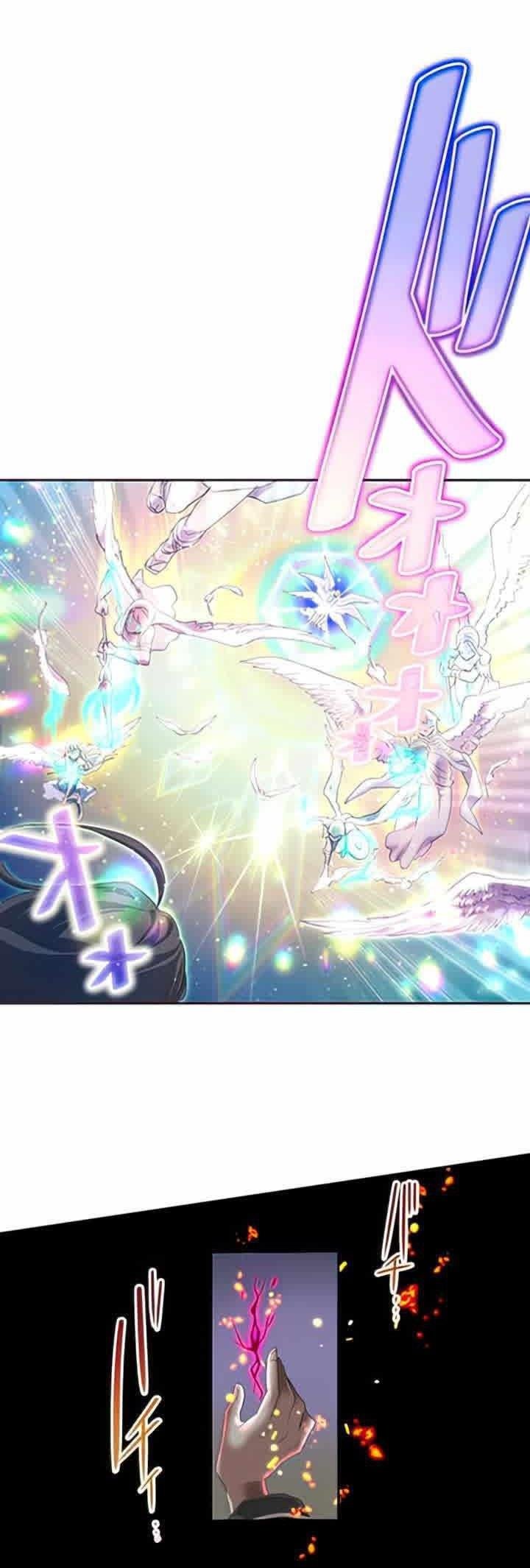 I Became an S-Rank Hunter With the Demon Lord App Chapter 1 - halaman 13